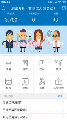 住理截图1 住理截图1