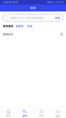 BI办公平台截图3