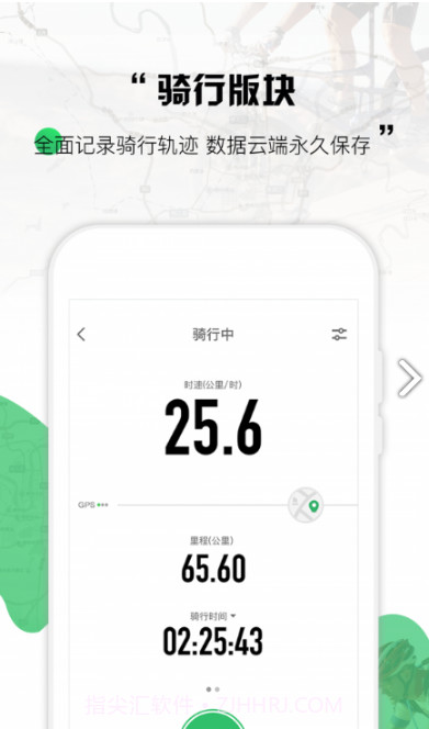 野途v3.30.8截图3 野途v3.30.8截图3