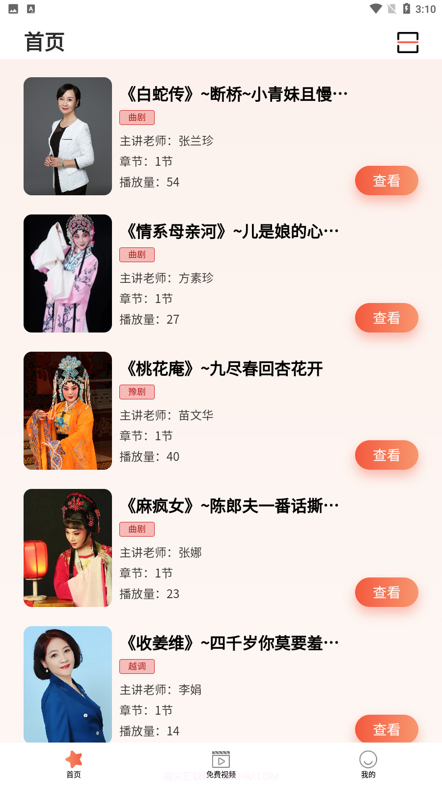 戏友截图1 戏友截图1