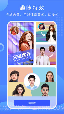 抠图换背景专2025最新破解版‌截图4