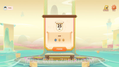 爱下棋截图1 爱下棋截图1