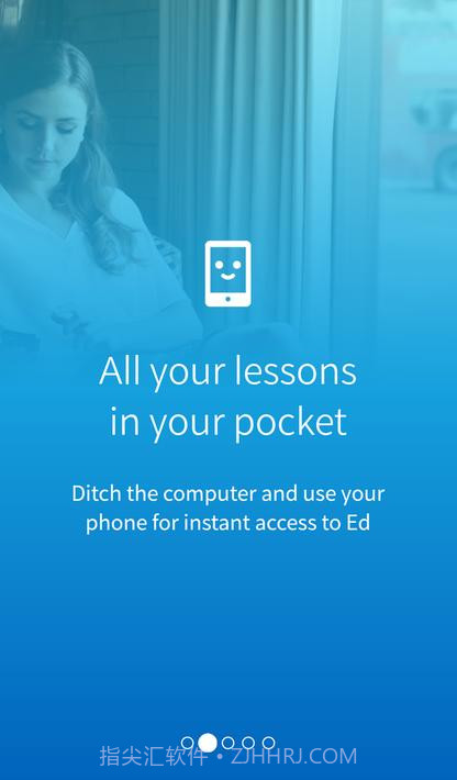 学习管理系统（LMS）截图1