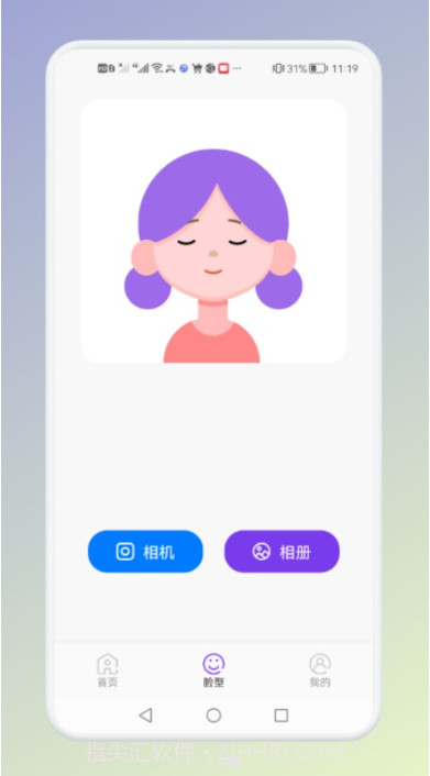 免费做发型截图1