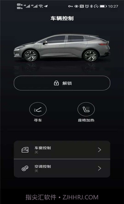 摩登汽车截图1 摩登汽车截图1