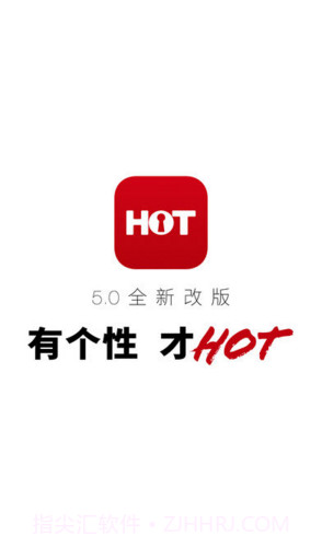 HOT男人杂志版截图4 HOT男人杂志版截图4