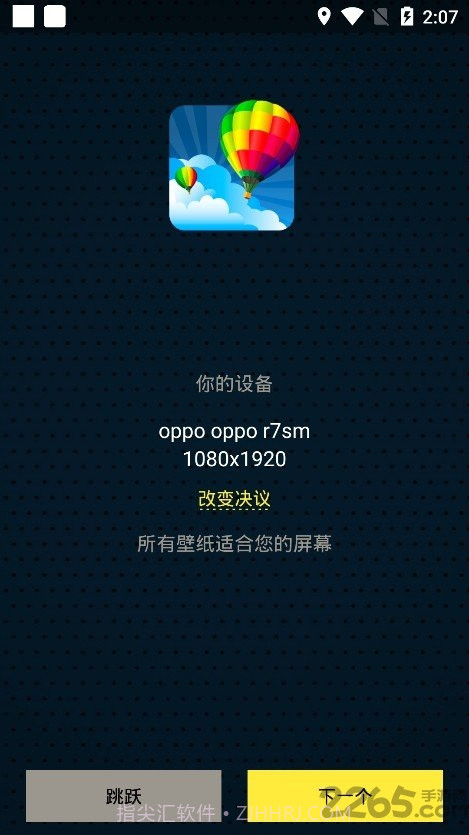 7fon壁纸截图1 7fon壁纸截图1