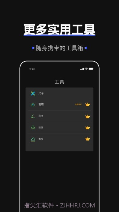 标准噪音分贝检测仪截图3