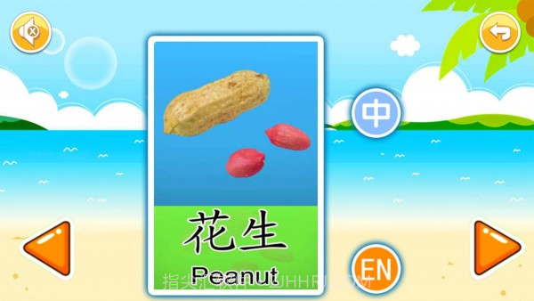 宝宝早教有声卡片截图1 宝宝早教有声卡片截图1