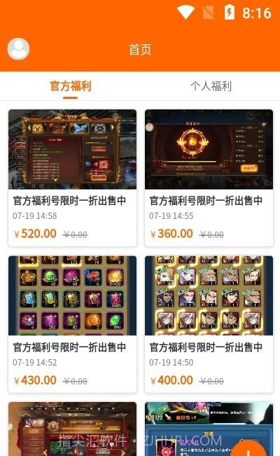 沙盒游戏截图2 沙盒游戏截图2