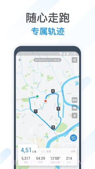 动动计步器2025截图3 动动计步器2025截图3