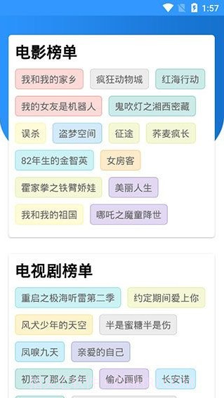 久花视频截图1 久花视频截图1