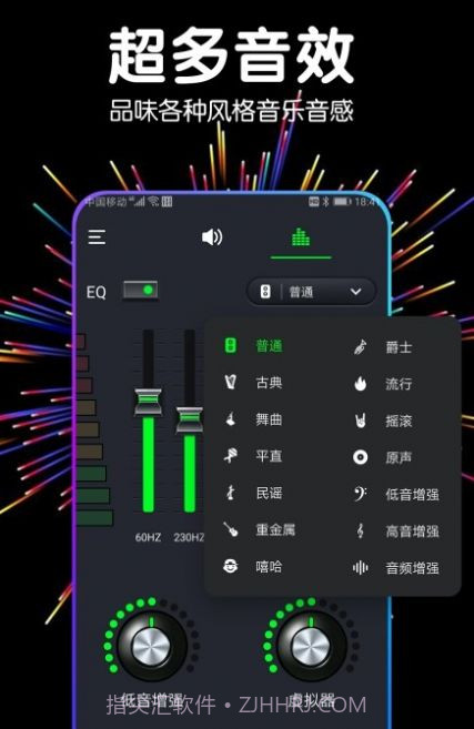音量扩音器截图1 音量扩音器截图1