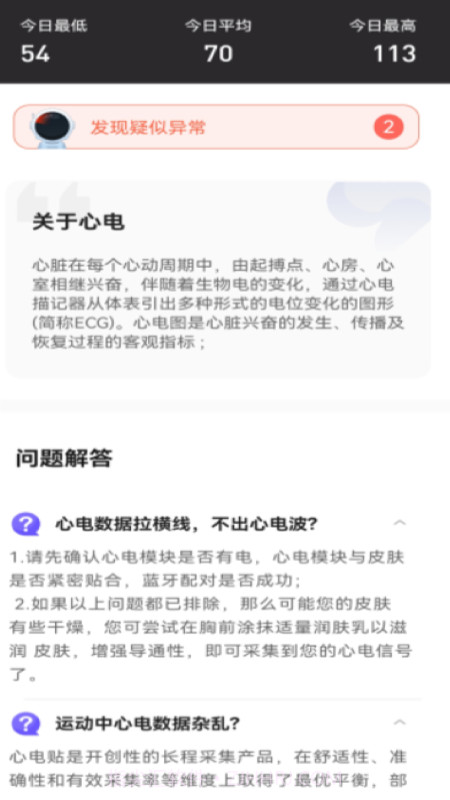 洋泽截图3 洋泽截图3