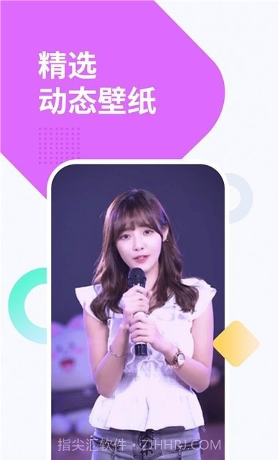 萝莉手机壁纸截图2