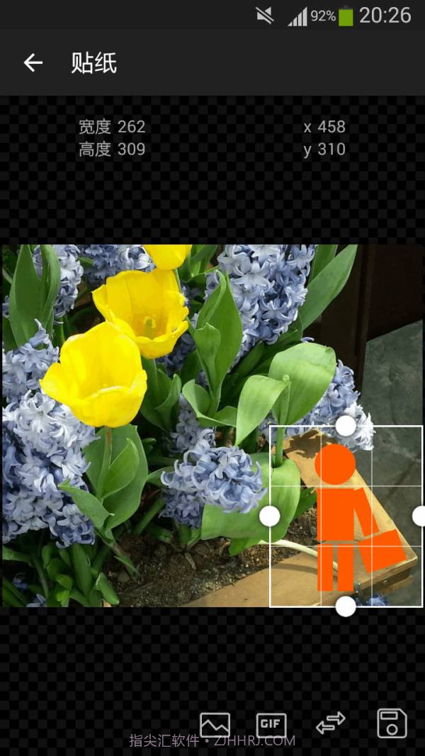 GIF工作室截图3 GIF工作室截图3