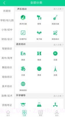 牛凹学学网截图2 牛凹学学网截图2