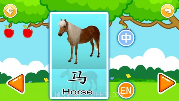 宝宝早教有声卡片截图4 宝宝早教有声卡片截图4