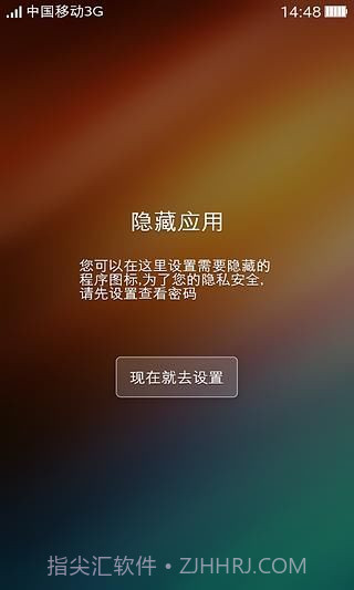 可可桌面截图4 可可桌面截图4