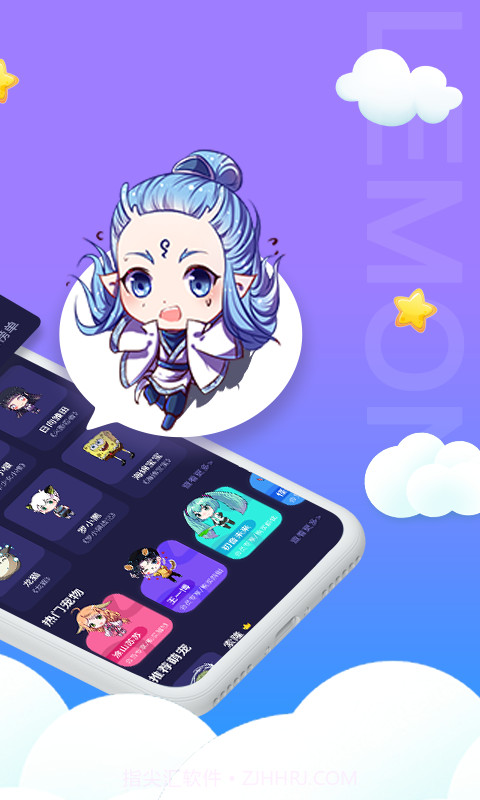 Q版桌面宠物截图2 Q版桌面宠物截图2