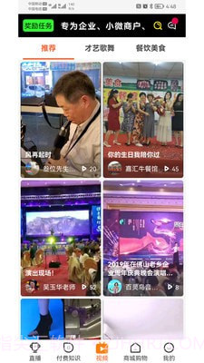 百家源截图1 百家源截图1