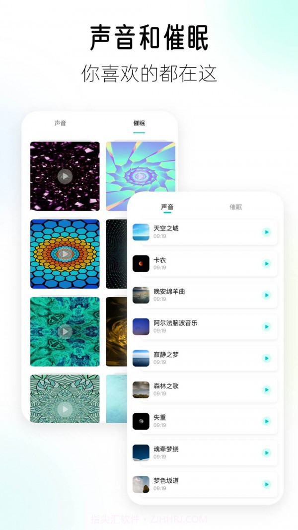 顷松冥想截图5 顷松冥想截图5