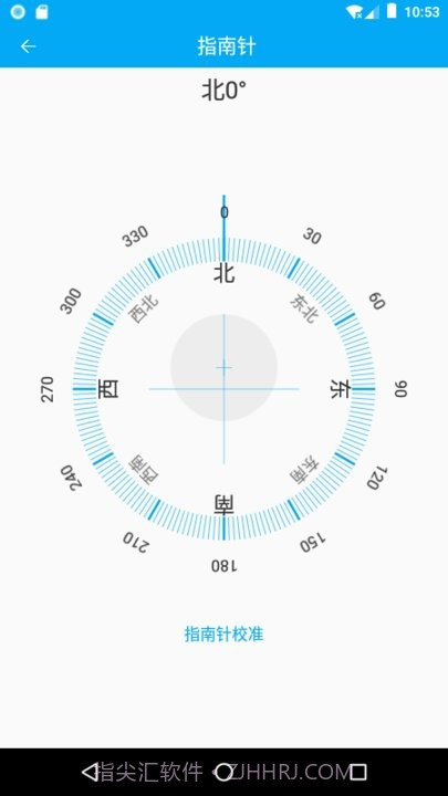 分享助手工具箱截图1