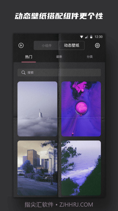 kwgt小组件截图4 kwgt小组件截图4