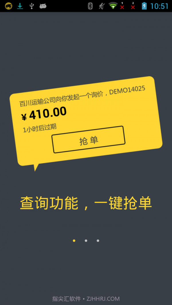 oTMS卡卡截图1 oTMS卡卡截图1