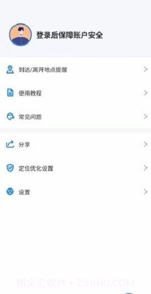 快寻Ta截图1 快寻Ta截图1