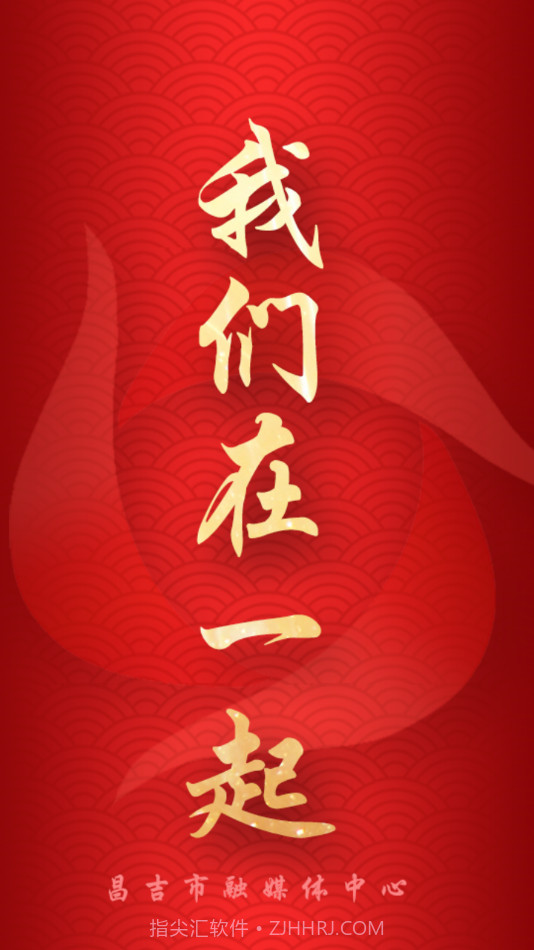 昌吉好地方截图1 昌吉好地方截图1