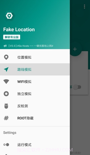大酒改位置截图3