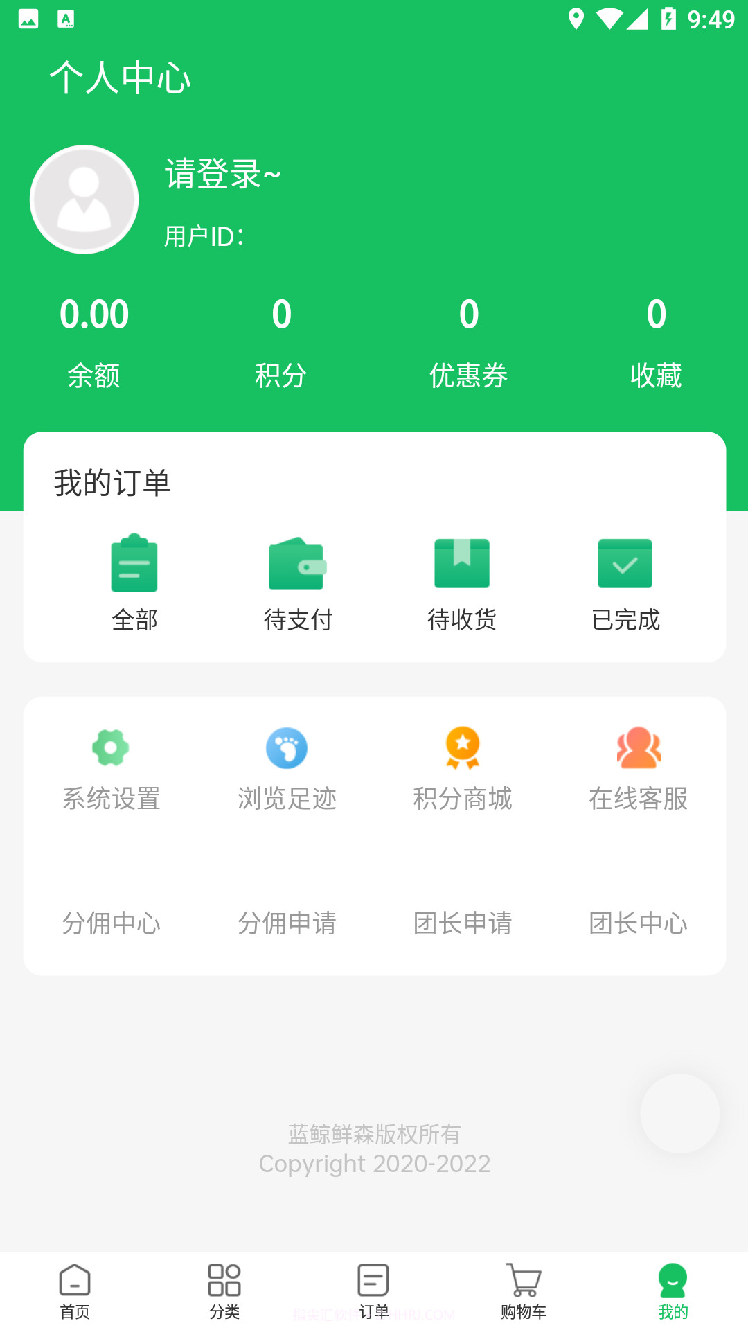 蓝鲸鲜森截图2 蓝鲸鲜森截图2