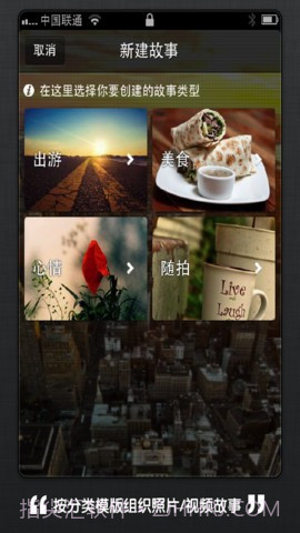 唯达 Vida截图5 唯达 Vida截图5