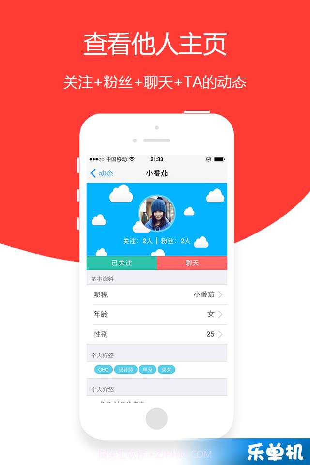 圈友截图3 圈友截图3