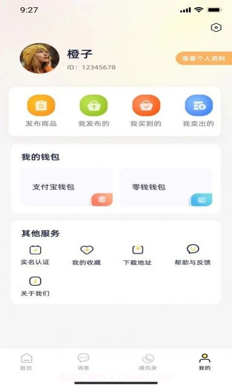 小宽宽截图1 小宽宽截图1