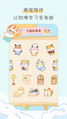 奶酪单词截图1 奶酪单词截图1