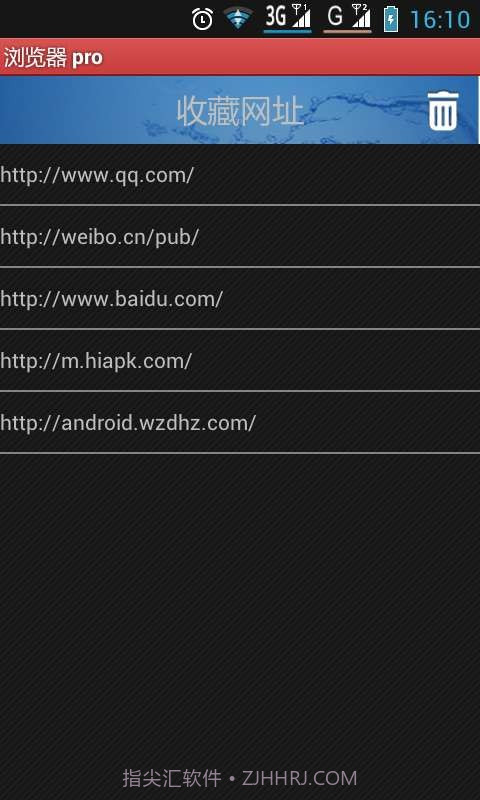 Veryapps浏览器 pro截图3 Veryapps浏览器 pro截图3