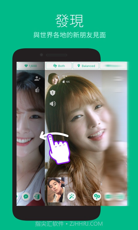 Azar截图1 Azar截图1