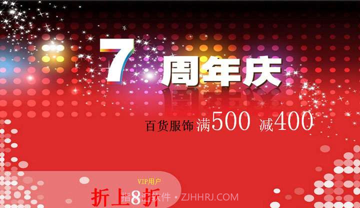 56iq数字标牌截图5