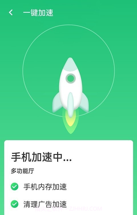 统一wifi连接截图2 统一wifi连接截图2