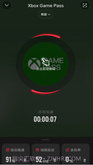 Xbox云游戏截图1 Xbox云游戏截图1