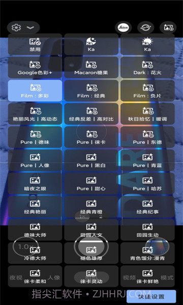 bigkaka谷歌相机截图3 bigkaka谷歌相机截图3