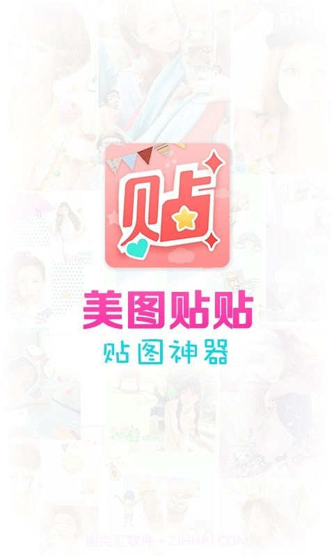 BECA Peach截图5