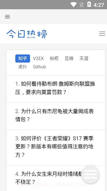 极客喵盒截图3 极客喵盒截图3