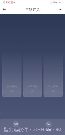 光箭熊截图5 光箭熊截图5