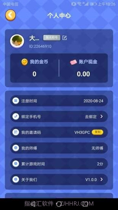 番茄小游戏截图2