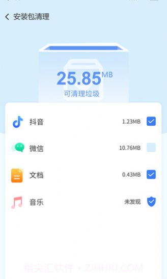 手机智能助手截图1 手机智能助手截图1
