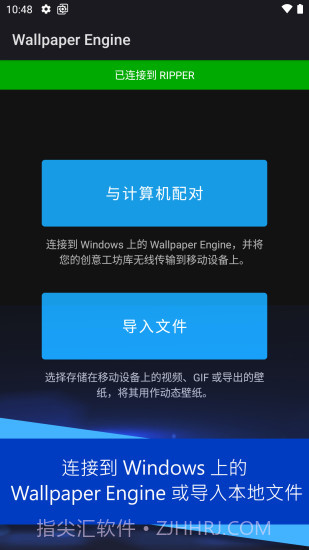 麻匪壁纸引擎截图5