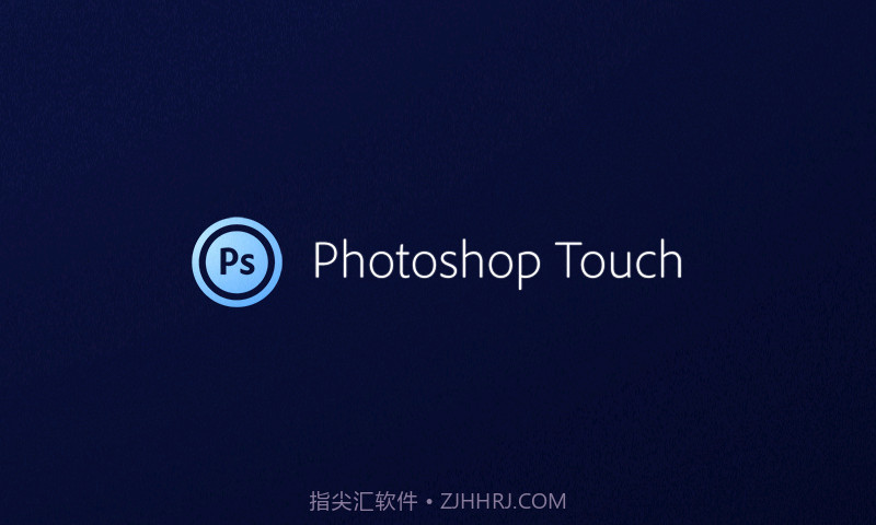 Photoshop 手机中文版截图5 Photoshop 手机中文版截图5